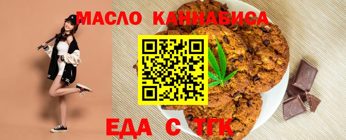 Киржач  Canna-Cookies марихуана  Вход с VPN 