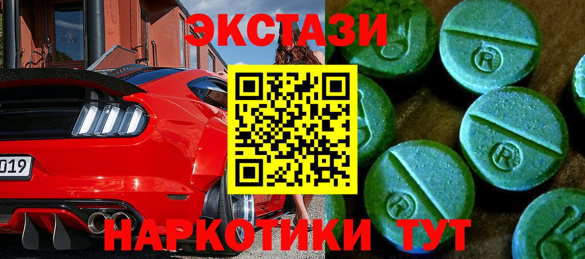 ЭКСТАЗИ louis Vuitton  Экстази Дубай  Вход с VPN  Киржач 