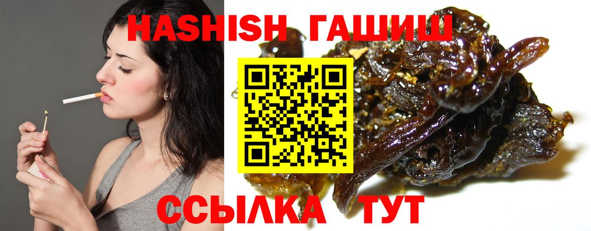 Киржач  ГАШ  наркота  Гашиш хэш  Вход с VPN 