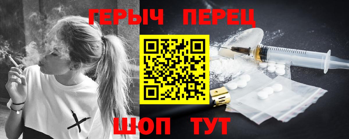 Киржач  Героин  Вход с VPN  ГЕРОИН Heroin 