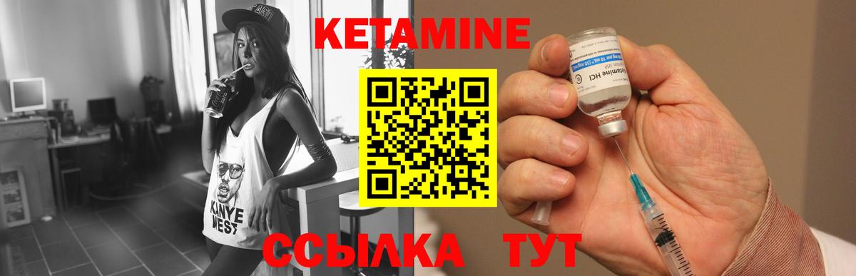 КЕТАМИН VHQ  Вход с VPN  КЕТАМИН ketamine  ссылка на мегу ТОР  Киржач 