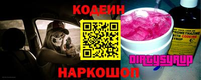 PSILOCYBIN Бузулук