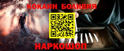 мяу мяу кристалл Будённовск