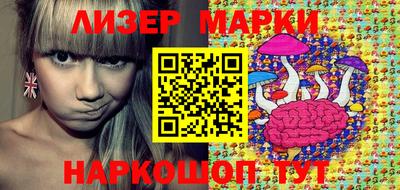 PSILOCYBIN Бузулук