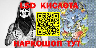PSILOCYBIN Бузулук