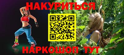 мяу мяу кристалл Будённовск