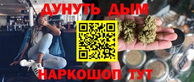 мяу мяу кристалл Будённовск