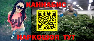 мяу мяу кристалл Будённовск
