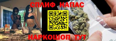 мяу мяу кристалл Будённовск