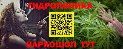 мяу мяу кристалл Будённовск