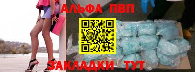мяу мяу кристалл Будённовск
