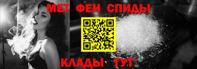 мяу мяу кристалл Будённовск