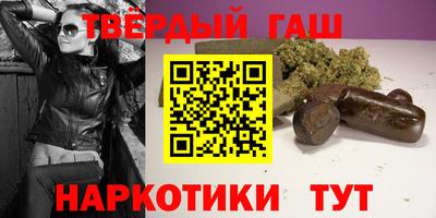 мяу мяу кристалл Будённовск