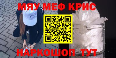 PSILOCYBIN Бузулук