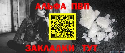 мяу мяу кристалл Будённовск