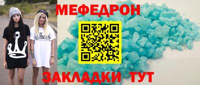 PSILOCYBIN Бузулук