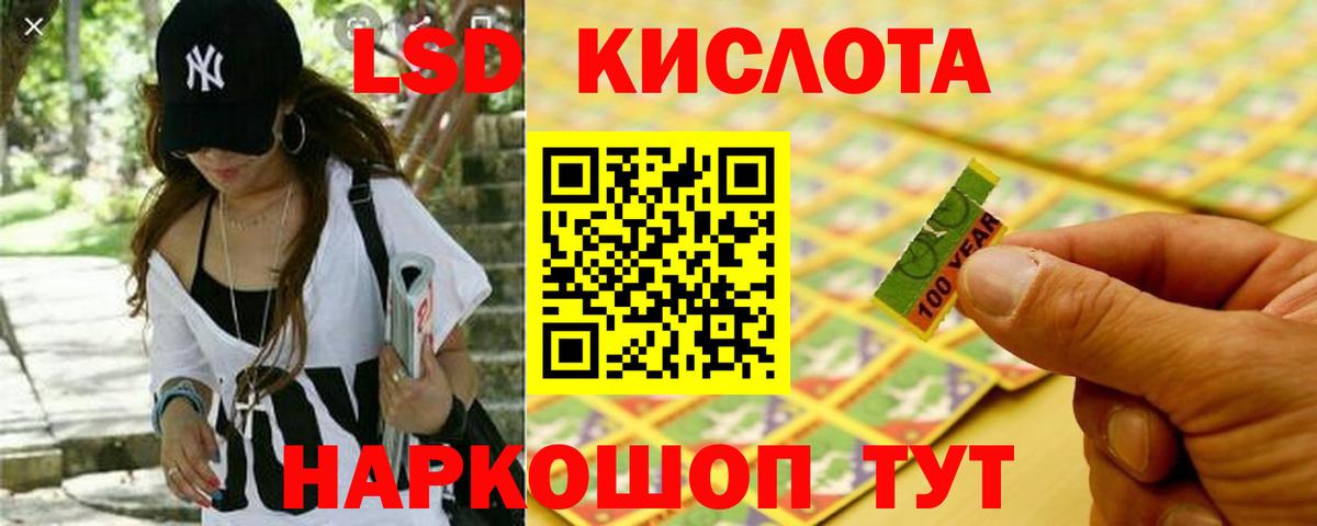 Киржач  Лсд 25 экстази кислота  Вход с VPN 