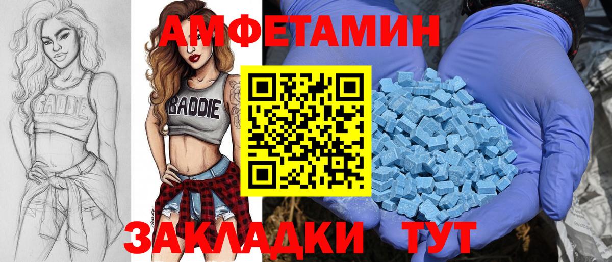 Метамфетамин пудра Киржач