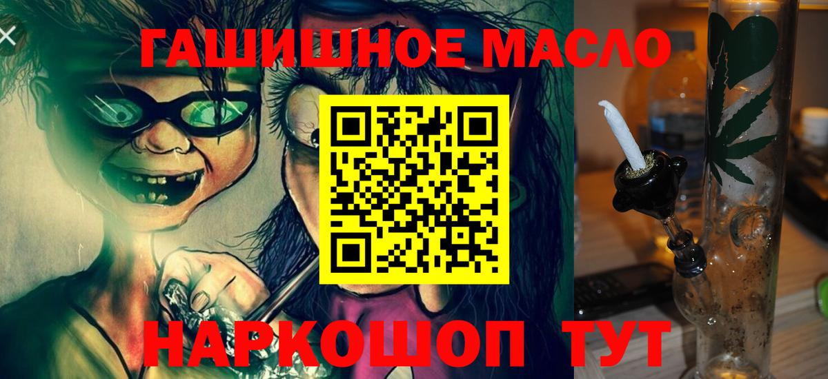 ТГК Wax Киржач
