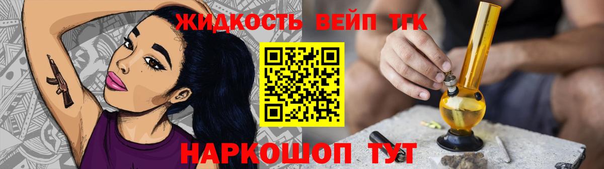 Киржач  ТГК THC oil  Вход с VPN 