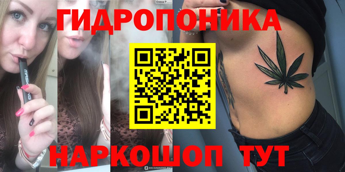 Шишки марихуана OG Kush  Шишки марихуана SATIVA & INDICA  Киржач  Каннабис сатива  Вход с VPN 