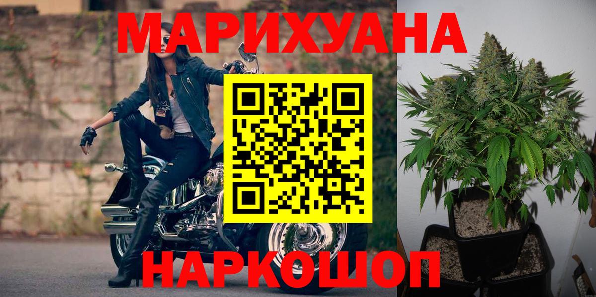 Конопля планчик Киржач
